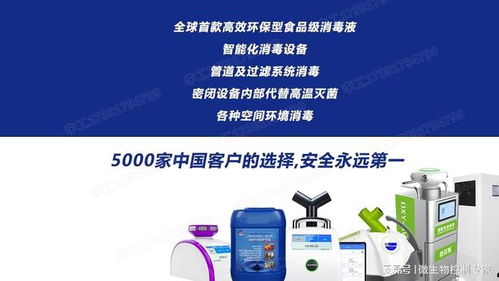 食品廠(chǎng)消毒革命 從‘人躲機(jī)器’到‘人機(jī)共存’的霉菌清除新紀(jì)元