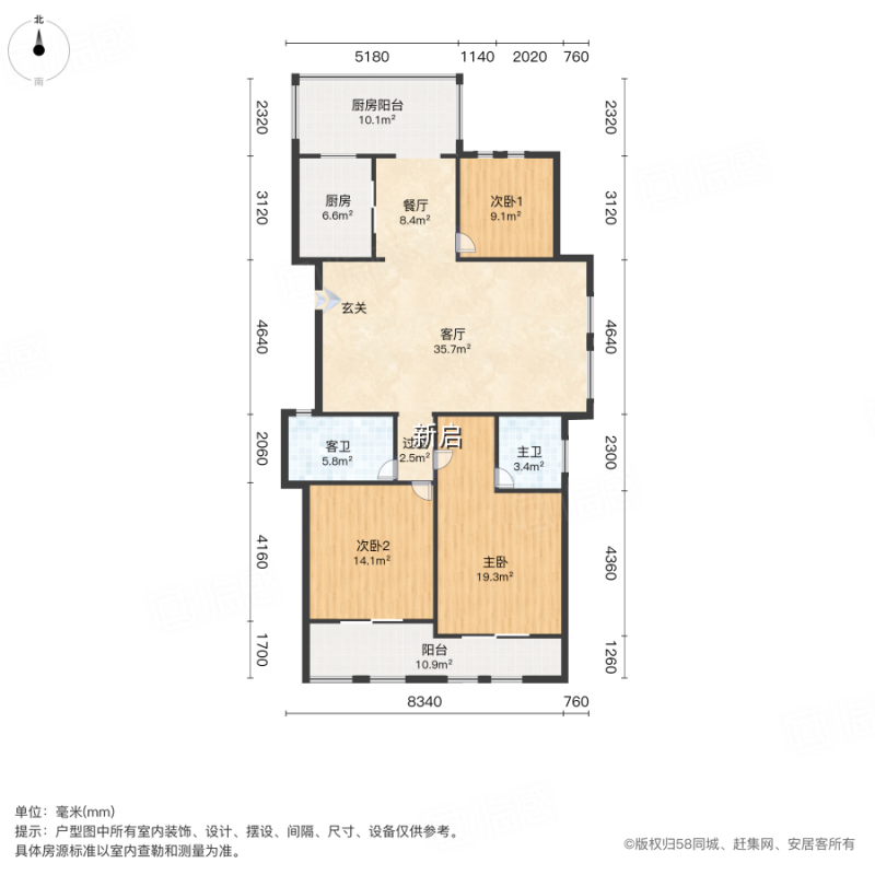 越城新啟房屋信息咨詢(xún)服務(wù)部 您的專(zhuān)業(yè)房產(chǎn)信息咨詢(xún)伙伴